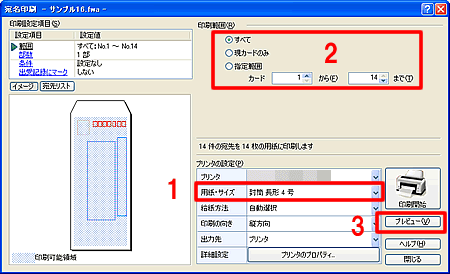 �u��������v��ʂ̉摜