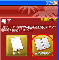 [����]��ʂ�[�Z���^���J��]��I������摜