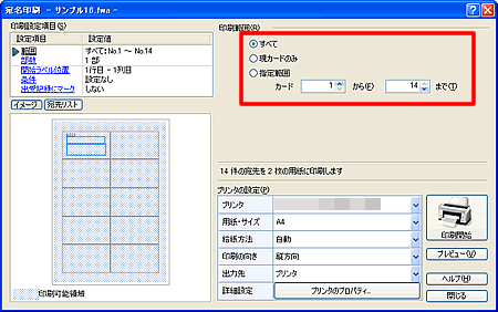 �u��������v��ʂ̉摜