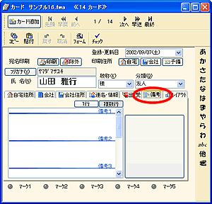 �J�[�h�E�B���h�E