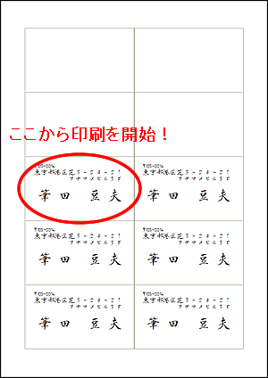 �󎚌��ʂ̉摜