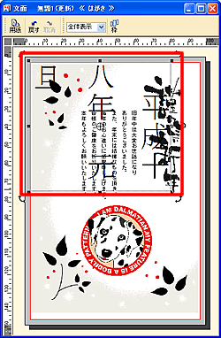 ���ʃE�B���h�E�ɕ��͂��\�����ꂽ���
