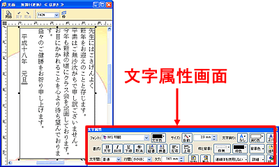 ���ʃE�B���h�E�ƕ��������̉��