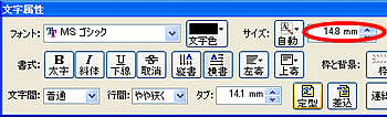 �����T�C�Y���w�肷����