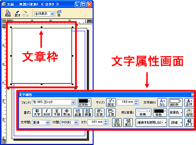 ���ʃE�B���h�E�ƕ��������̉��
