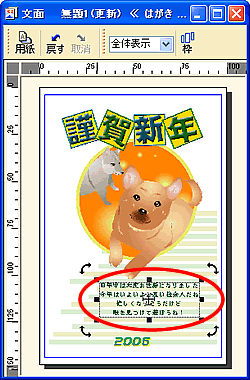���ʃE�B���h�E