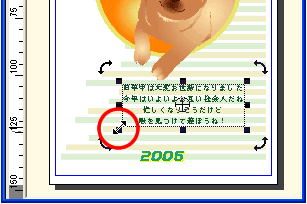 ���i�n���h���j�Ƀ}�E�X�����킹���摜