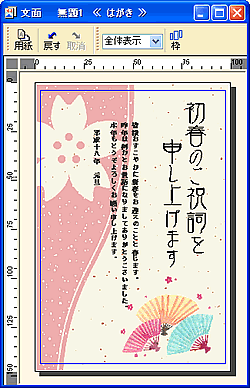 ���ʃE�B���h�E