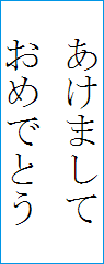 ’†‰›Šñ‚¹‚Éݒ肵‚½ê‡‚̃Tƒ“ƒvƒ‹ ’†‰›Šñ‚¹‚Éݒ肵‚½ê‡‚̃Tƒ“ƒvƒ‹