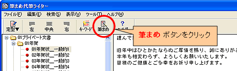 �M�܂ߑ�M���C�^�[