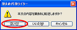 �m�F���b�Z�[�W