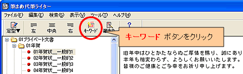 �M�܂ߑ�M���C�^�[