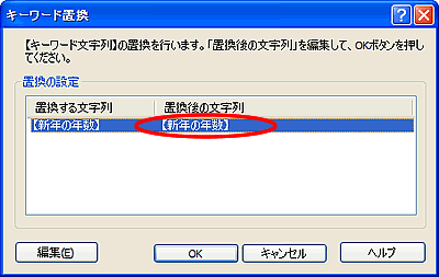�u�L�[���[�h�u���v���