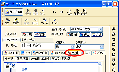 �J�[�h�E�B���h�E