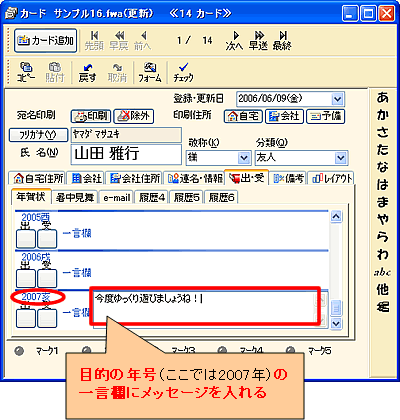 �J�[�h�E�B���h�E