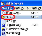 �t�@�C���[�J����I��