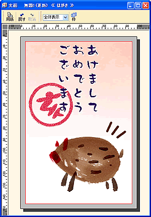 ���ʃE�B���h�E