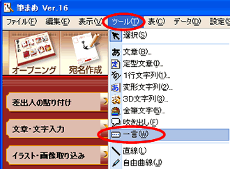 �c�[��-�ꌾ��I��