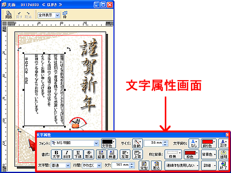 ���ʃE�B���h�E�ƕ��������̉��