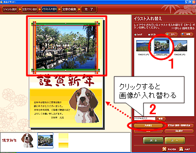 �C�ӂ̉摜��I��������