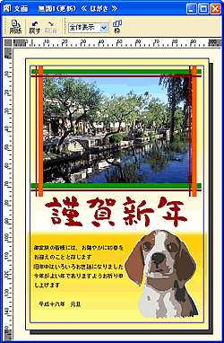 ���ʃE�B���h�E