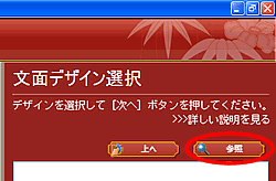 �Q�ƃ{�^�����N���b�N������