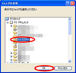 �t�H���_�̎Q�Ɖ��