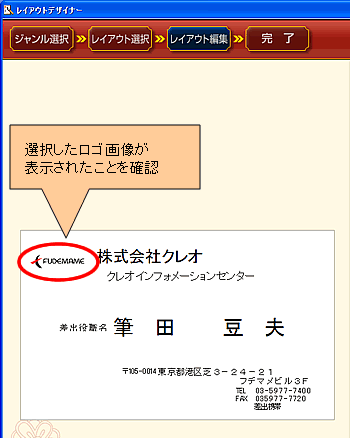 �u���C�A�E�g�ҏW�v���