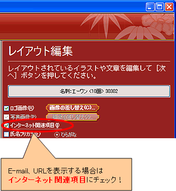 �u���C�A�E�g�ҏW�v���
