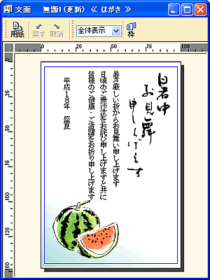 �u���͂̕ҏW�v���
