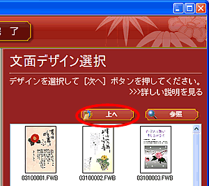 �u���ʃf�U�C���I���v���
