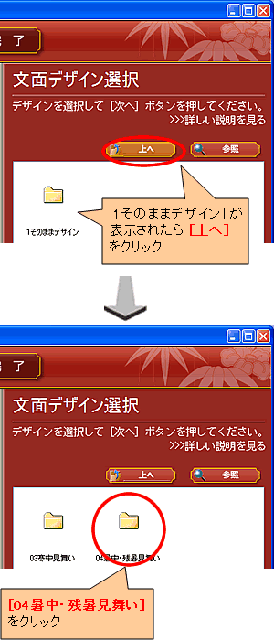 �u���ʃf�U�C���I���v���