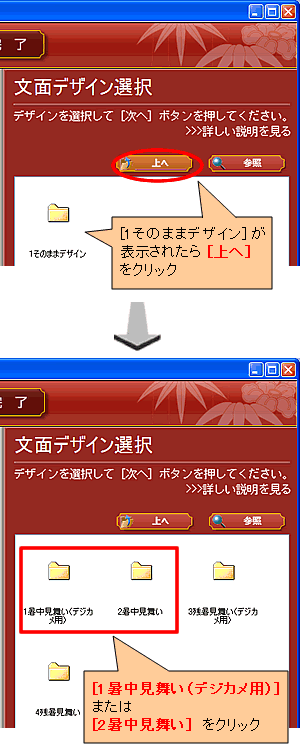 �u���ʃf�U�C���I���v���