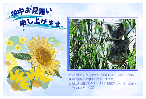 �T���v������2�̉摜
