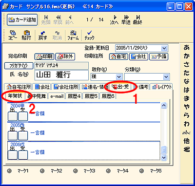 �J�[�h�E�B���h�E�ŏo�E��p�l�����J�����摜