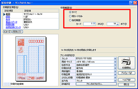 �u��������v��ʂ̉摜