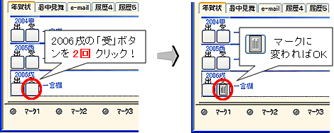 �J�[�h�E�B���h�E�őr��}�[�N������摜