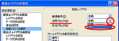 �Z���u���b�N���t���[�ɂ���摜