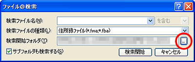 �u�t�@�C���̌����v ���
