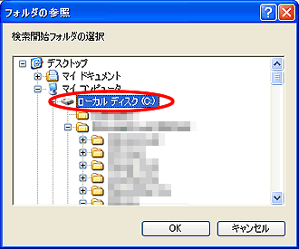 �u�t�H���_�̎Q�Ɓv���