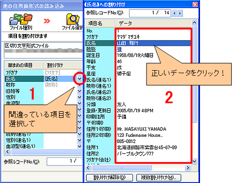 ����t����ύX����摜