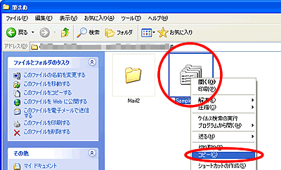 �Z���^���R�s�[����摜