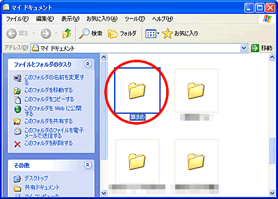 �}�C�h�L�������g�̕M�܂߂��J��