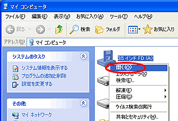 �}�C�R���s���[�^��FD���J��