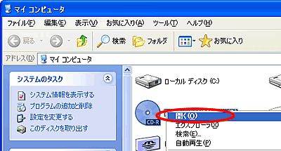 �}�C�R���s���[�^��CD���J��