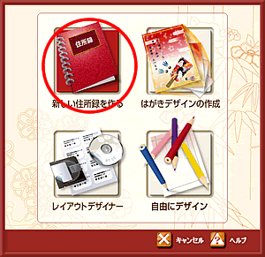 �V�����Z���^�������N���b�N������