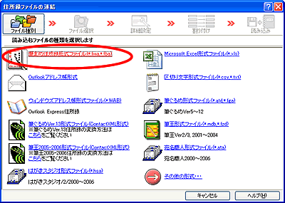�u�Z���^�t�@�C���̘A���v���