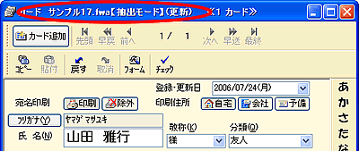 �J�[�h�E�B���h�E