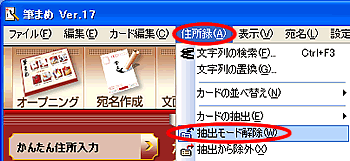�Z���^-���o���[�h������I��