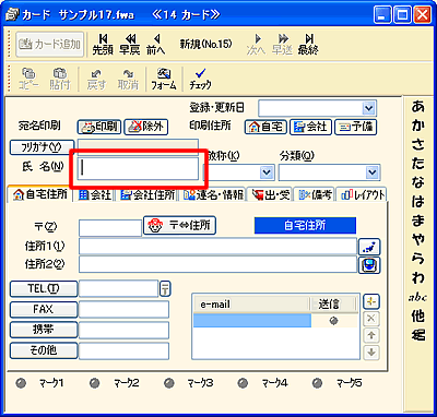 �J�[�h�E�B���h�E